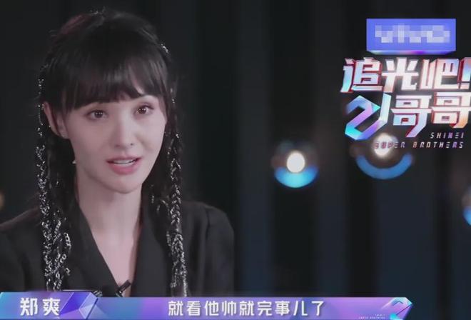 郑爽罕见分享正脸近照，状态清瘦发量堪忧，出国多年还在学英语