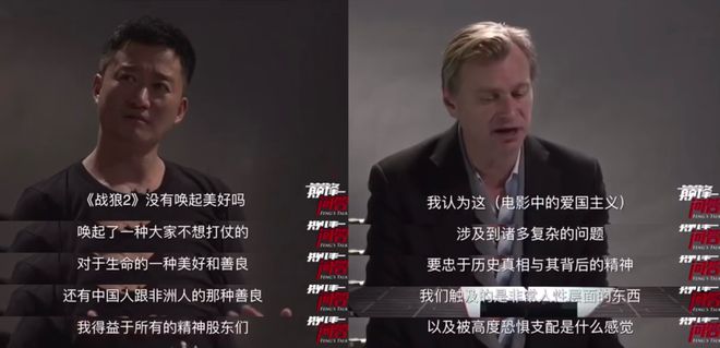 被骂的吴京，没有后视镜