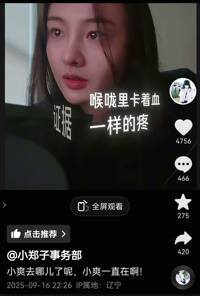 郑爽罕见分享正脸近照，状态清瘦发量堪忧，出国多年还在学英语