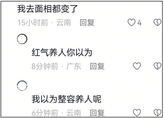 郑爽罕见分享正脸近照，状态清瘦发量堪忧，出国多年还在学英语