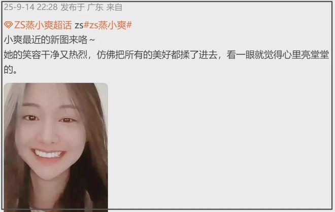 郑爽罕见分享正脸近照，状态清瘦发量堪忧，出国多年还在学英语