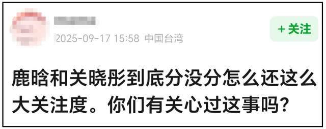 鹿晗关晓彤分手闹了快一年！被骂过度占用公众资源，网友呼吁官宣