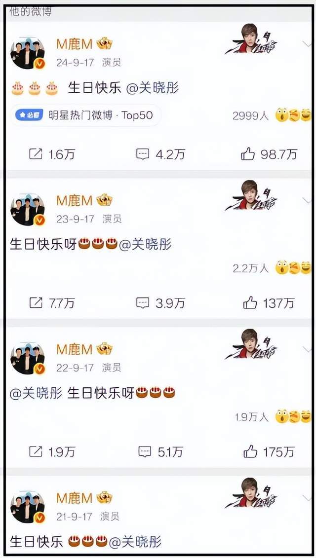 鹿晗关晓彤分手闹了快一年！被骂过度占用公众资源，网友呼吁官宣