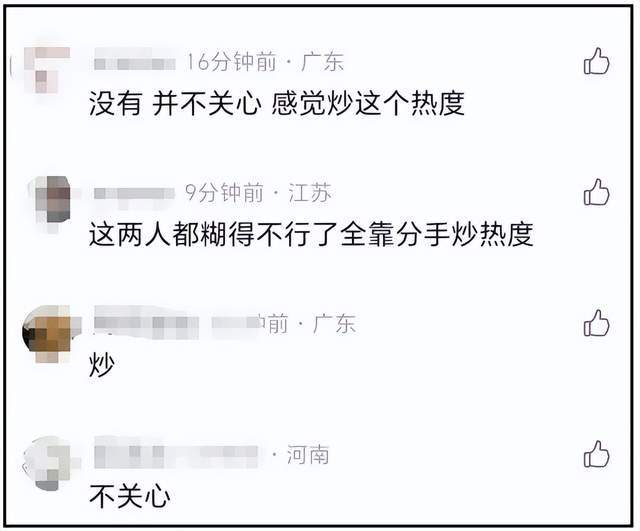鹿晗关晓彤分手闹了快一年！被骂过度占用公众资源，网友呼吁官宣
