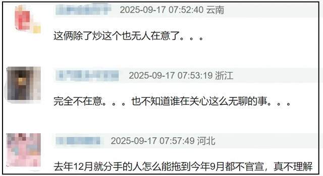 鹿晗关晓彤分手闹了快一年！被骂过度占用公众资源，网友呼吁官宣