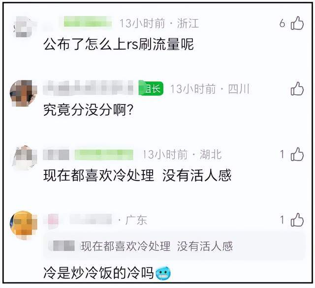鹿晗关晓彤分手闹了快一年！被骂过度占用公众资源，网友呼吁官宣
