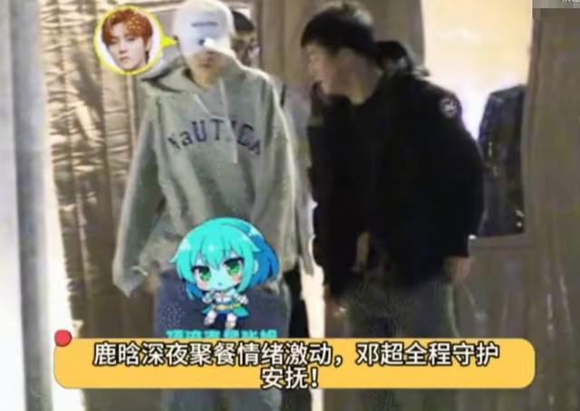 鹿晗关晓彤分手闹了快一年！被骂过度占用公众资源，网友呼吁官宣
