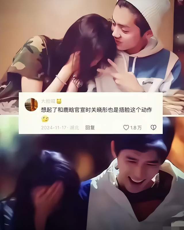 鹿晗关晓彤分手闹了快一年！被骂过度占用公众资源，网友呼吁官宣