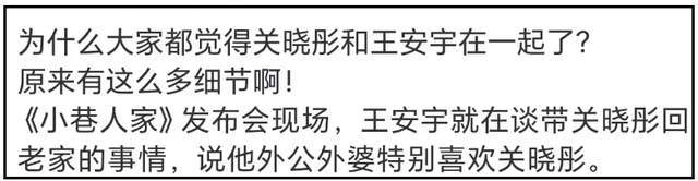 鹿晗关晓彤分手闹了快一年！被骂过度占用公众资源，网友呼吁官宣