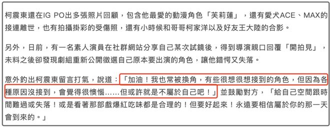 多位涉毒艺人近况：有人退居幕后，有人上央视演出，都过得不太好