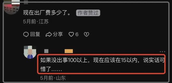 多位涉毒艺人近况：有人退居幕后，有人上央视演出，都过得不太好