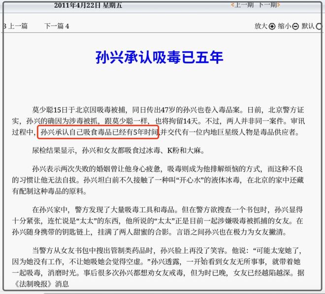 多位涉毒艺人近况：有人退居幕后，有人上央视演出，都过得不太好