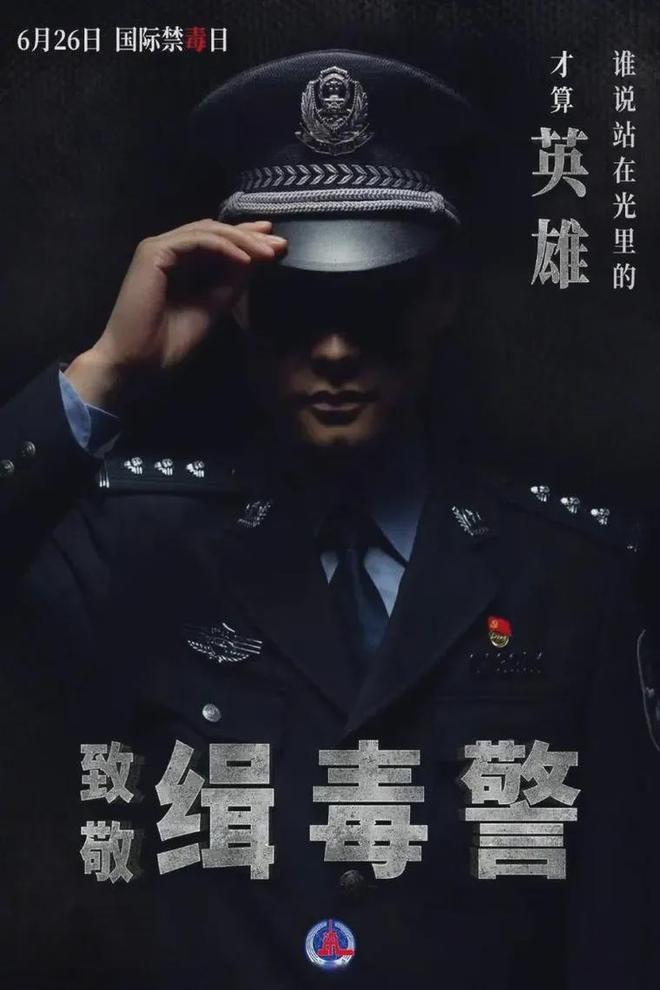 多位涉毒艺人近况：有人退居幕后，有人上央视演出，都过得不太好