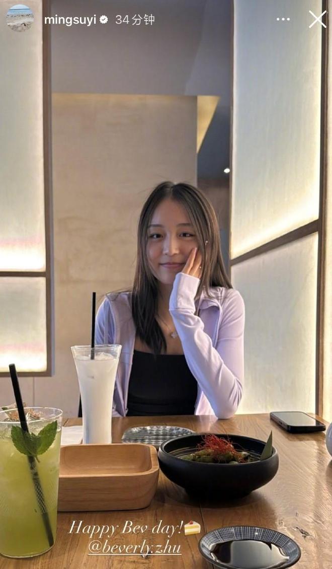 苏翊鸣社媒为朱易送上生日祝福：Happy Bev Day！
