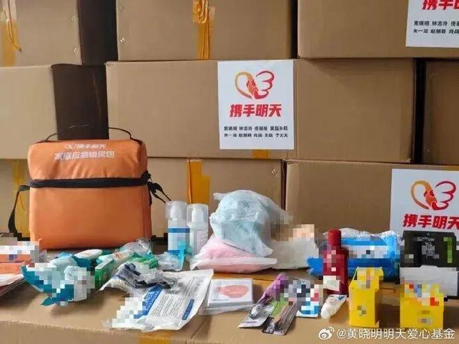 因黄晓明投身公益，这个川妹子直面明星难题