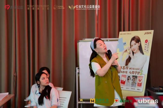 因黄晓明投身公益，这个川妹子直面明星难题