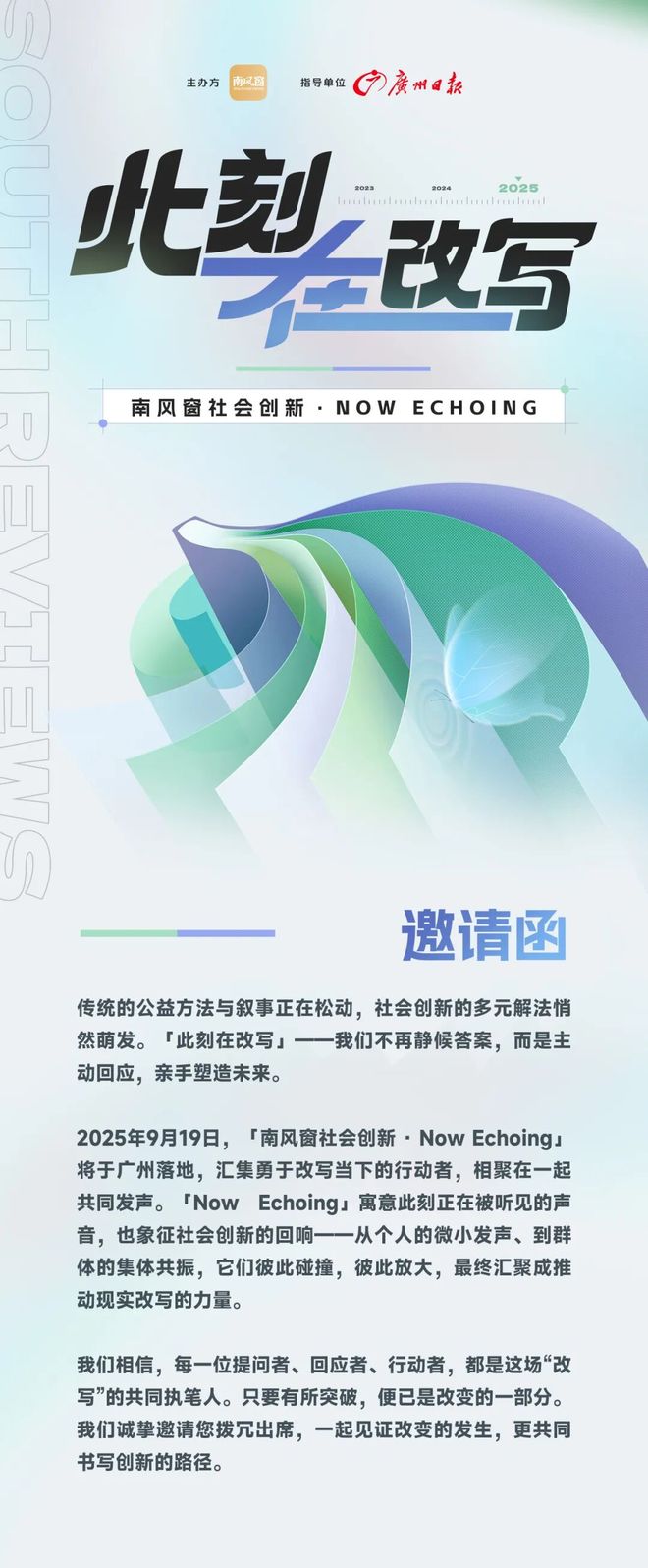 因黄晓明投身公益，这个川妹子直面明星难题