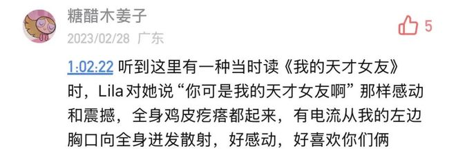 如果用导演和影评人的关系来谈论女性友谊