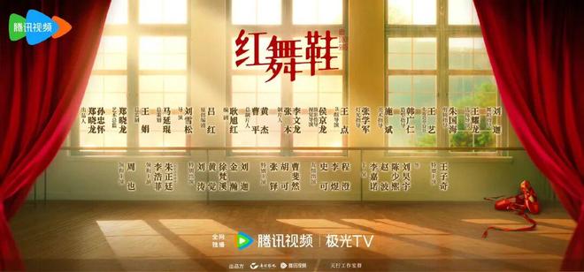 刘涛为95花作配，国民女星的资源降级还是新机遇？