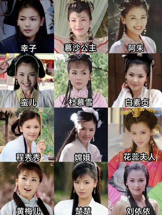 刘涛为95花作配，国民女星的资源降级还是新机遇？