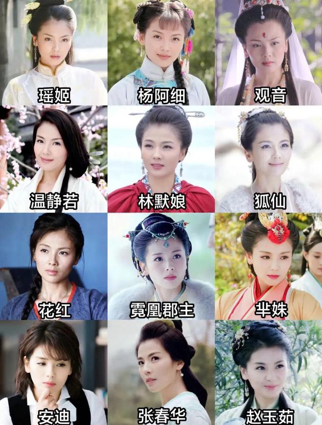 刘涛为95花作配，国民女星的资源降级还是新机遇？