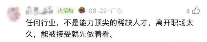 刘涛为95花作配，国民女星的资源降级还是新机遇？