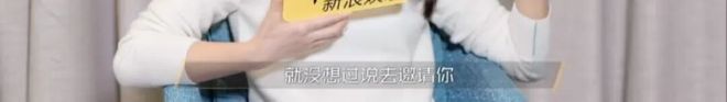 刘涛为95花作配，国民女星的资源降级还是新机遇？