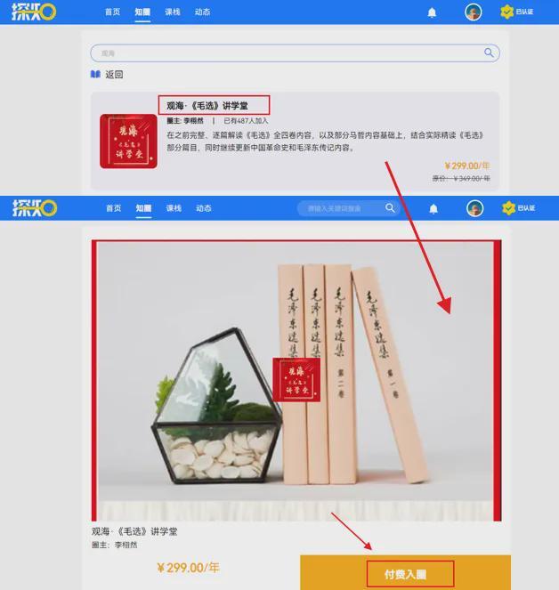 吸毒男星复出开演唱会，网友：疯了？