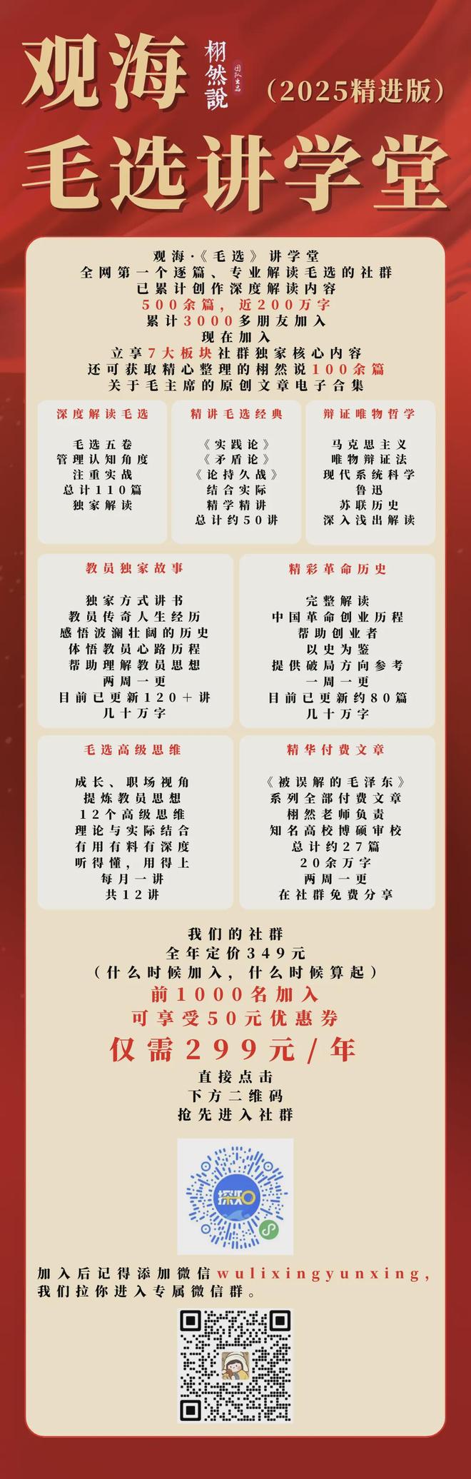 吸毒男星复出开演唱会，网友：疯了？