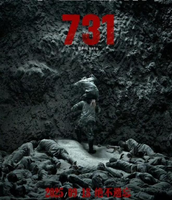 731首日破3亿说明了什么？业内不断调高票房预测，导演女儿立功了