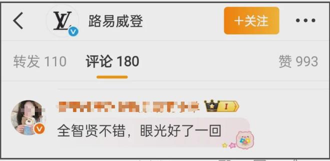 全智贤被全面抵制！相关代言评论区沦陷，网友要求滚出中国市场