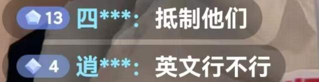 韩彩英中国带货态度敷衍，面部僵硬眼睛快睁不开，满屏吐槽和抵制