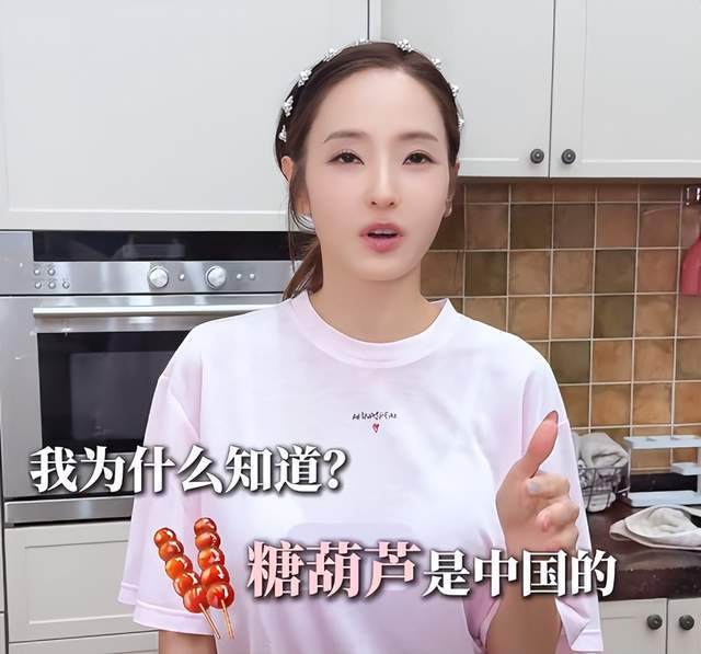 韩彩英中国带货态度敷衍，面部僵硬眼睛快睁不开，满屏吐槽和抵制