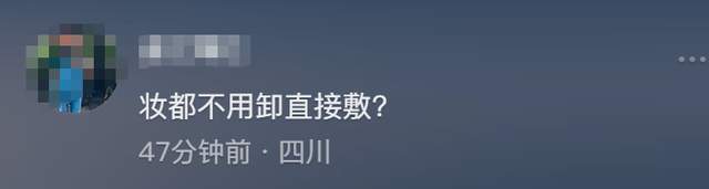 韩彩英中国带货态度敷衍，面部僵硬眼睛快睁不开，满屏吐槽和抵制