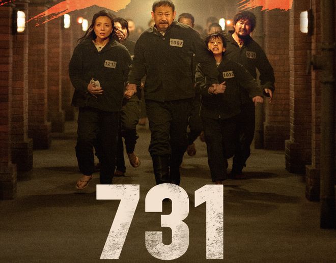 《731》官微沦陷，片中出现搞怪情节，网友直言历史不该被调侃