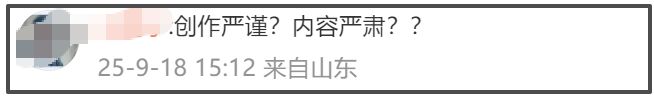 《731》官微沦陷，片中出现搞怪情节，网友直言历史不该被调侃
