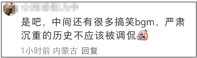 《731》官微沦陷，片中出现搞怪情节，网友直言历史不该被调侃