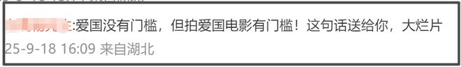 《731》官微沦陷，片中出现搞怪情节，网友直言历史不该被调侃
