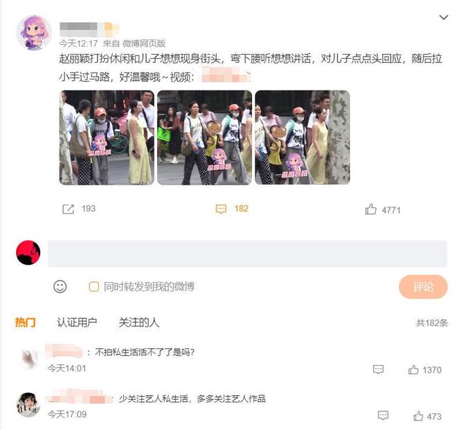 赵丽颖不忍了！公开喊话媒体记者，暴露了明星们的一个难言之痛