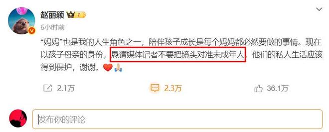 赵丽颖不忍了！公开喊话媒体记者，暴露了明星们的一个难言之痛
