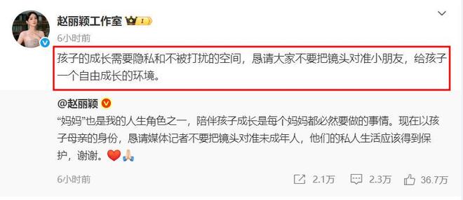 赵丽颖不忍了！公开喊话媒体记者，暴露了明星们的一个难言之痛