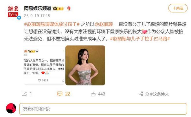 赵丽颖不忍了！公开喊话媒体记者，暴露了明星们的一个难言之痛
