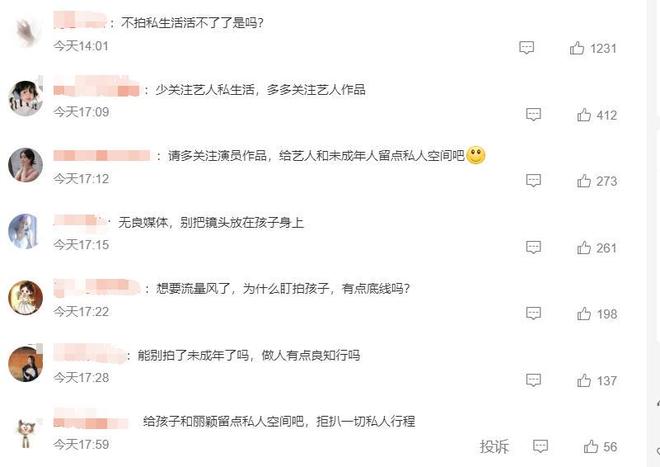 赵丽颖不忍了！公开喊话媒体记者，暴露了明星们的一个难言之痛