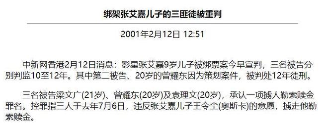 赵丽颖不忍了！公开喊话媒体记者，暴露了明星们的一个难言之痛