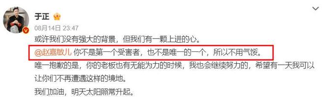 曝死丫头疑似有孩子！小号被扒，里面全是晒娃证据，孩子已7岁