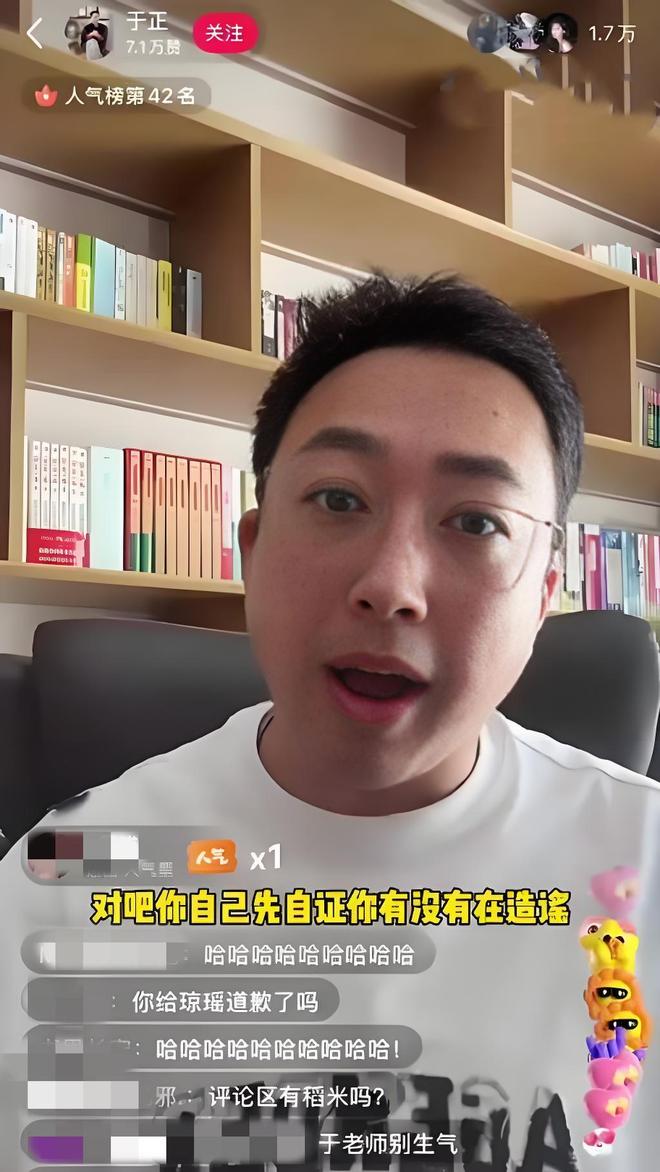 曝死丫头疑似有孩子！小号被扒，里面全是晒娃证据，孩子已7岁