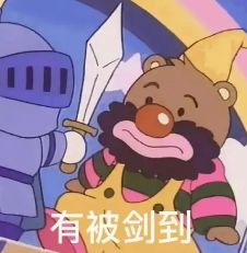 小燕子家暴互殴虐童的瓜