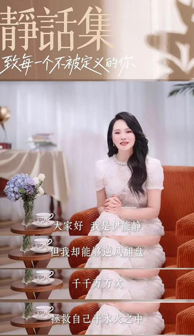 当明星涌向卖课：一场关于注意力、情感与IP变现的新实验