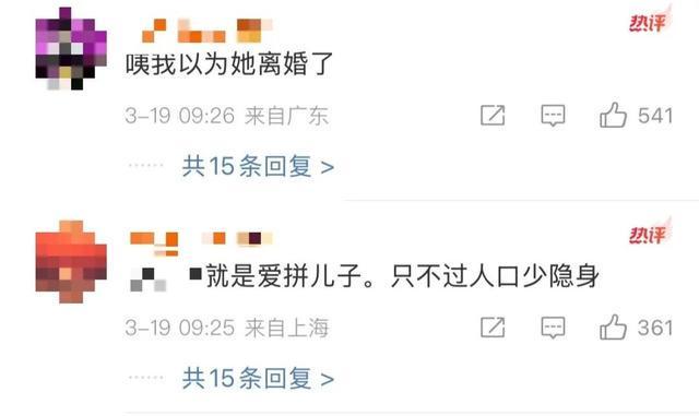 林依晨二胎喜讯背后：被造谣7年生吃青蛙的十年婚变史