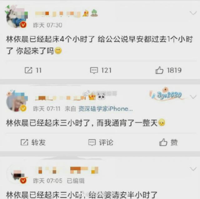 林依晨二胎喜讯背后：被造谣7年生吃青蛙的十年婚变史